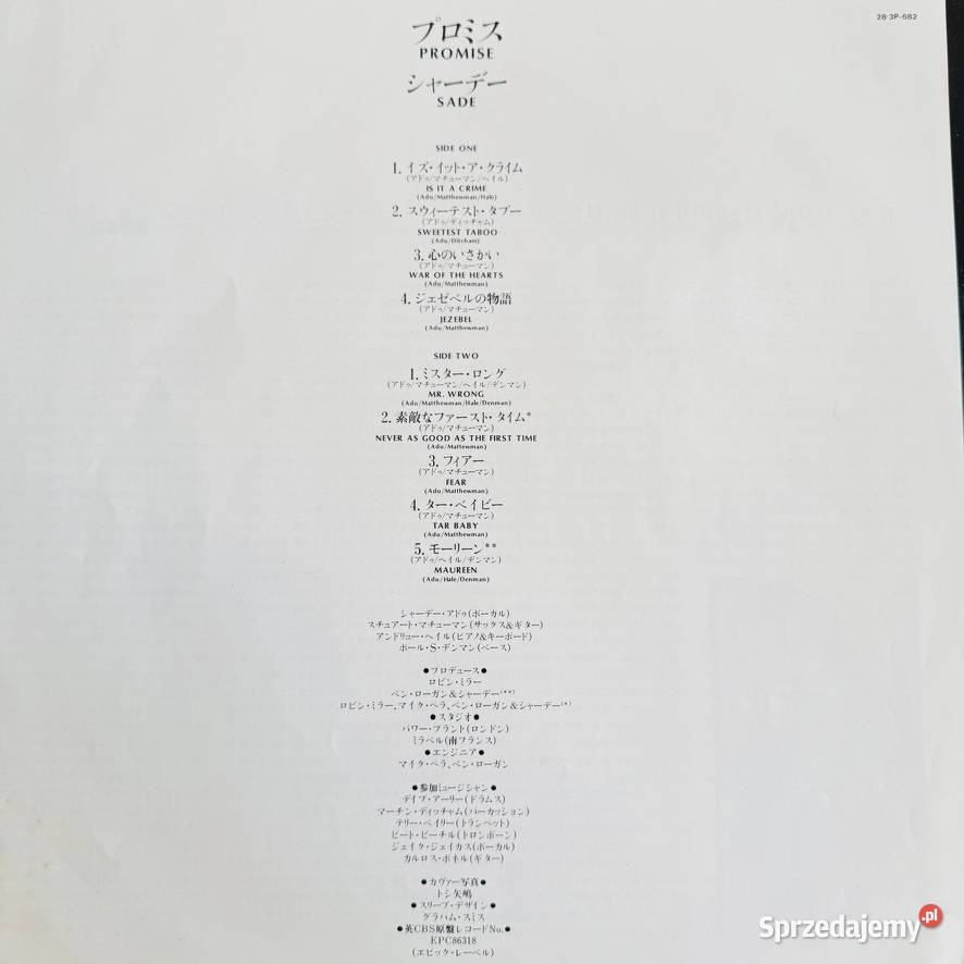 Sade Promise EXEX Japan LP 1985 Epic 283P682