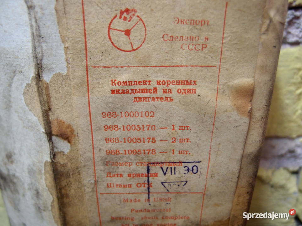 pierścienie tłokowe Łada 76 zestaw tulejek wałka łódzkie Łódź