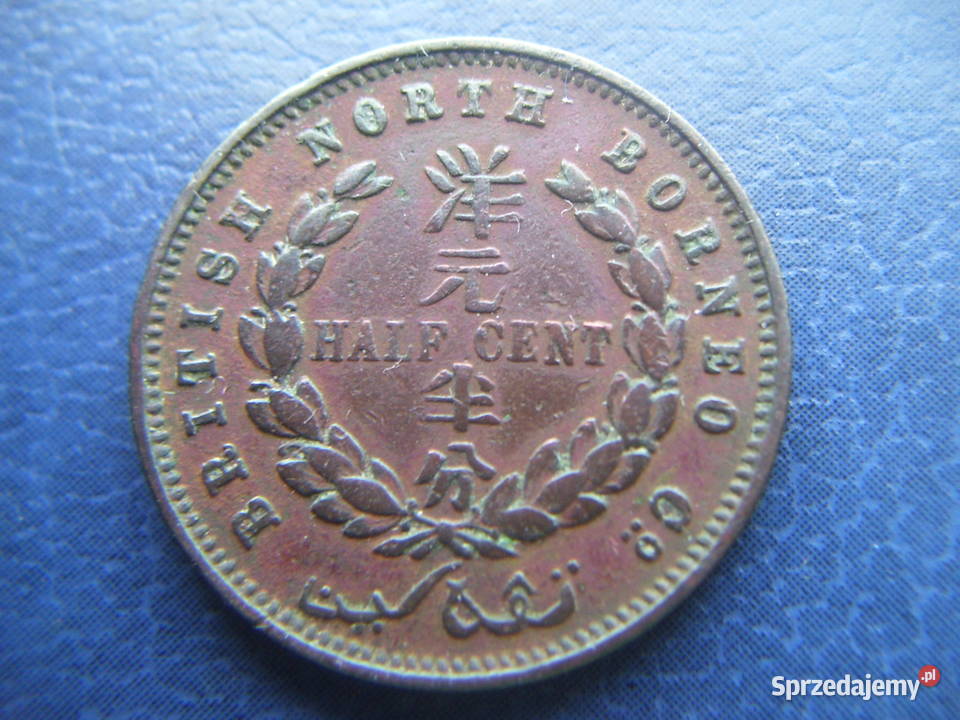 Stare monety 12 cent 1885 Borneo piękna Numizmatyka Lesko sprzedam