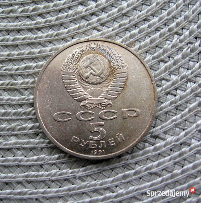 CCCP 5 Rubli 1991r Budynek Banku Państwowego w Numizmatyka
