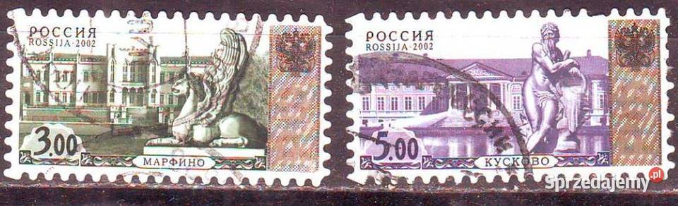 Zn Fed Rosji Mi 1047 II 9 130 III 2 III 3 III Gliwice