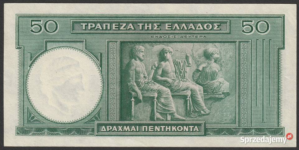 GRECJA 50 DRAHM 1939 Łódź sprzedam