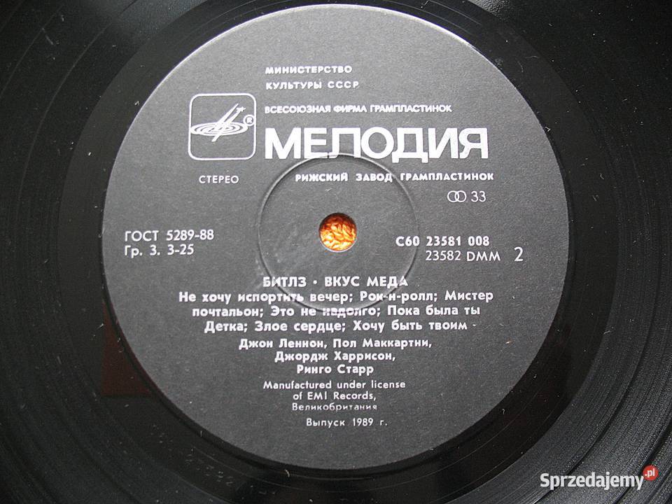 The Beatles A taste of honey Płyty ze strychu Siedlce