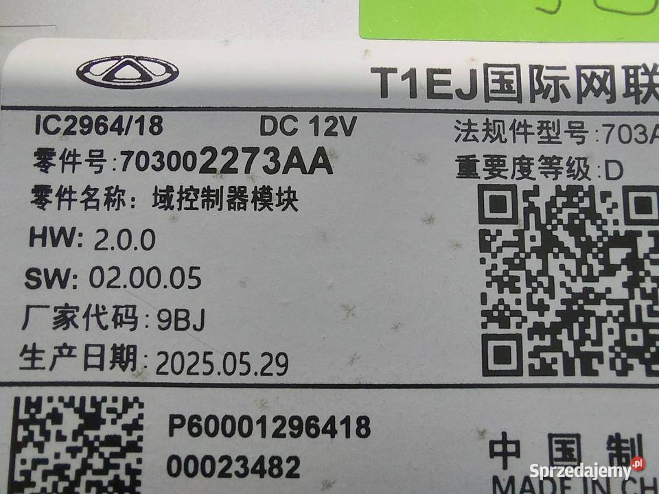 Cherry Jaecoo 7 PHEV 2025r Moduł sterownik