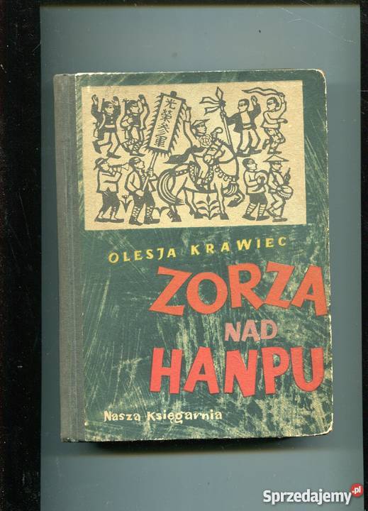 Zorza Hanpu