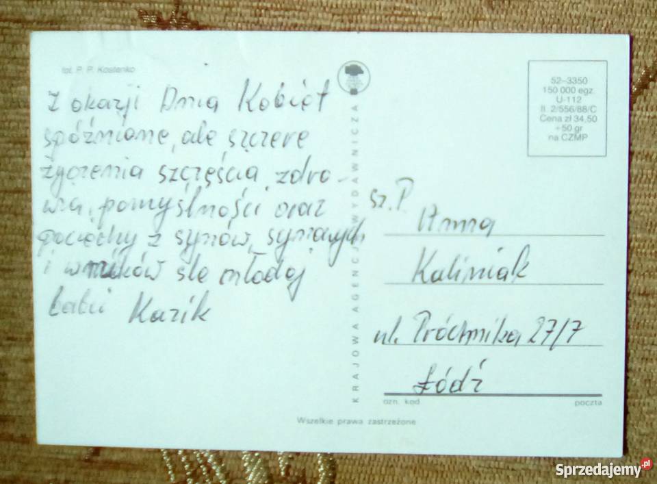 KWIATY Z OKAZJI DNIA KOBIET FOT KOSTENKO Pocztówki i karty telefoniczne Piszczac