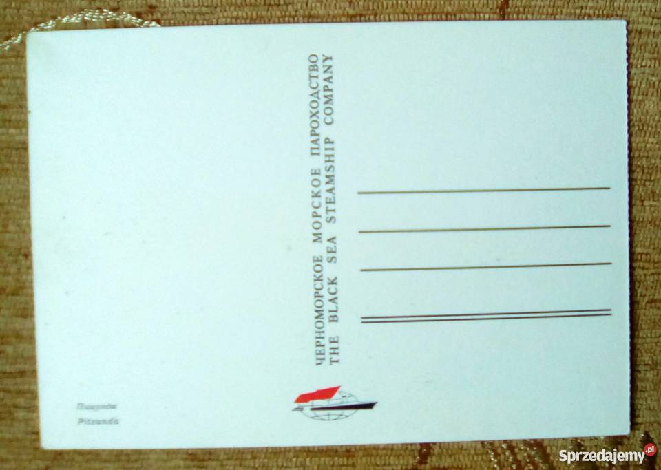 PITSUNDA PICUNDA MIASTO W REJONIE GAGRA M Piszczac