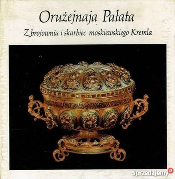 ORUŻEJNAJA PAŁATA ZBROJOWNIA I SKARBIEC sztuka, kultura i etnologia Kraków