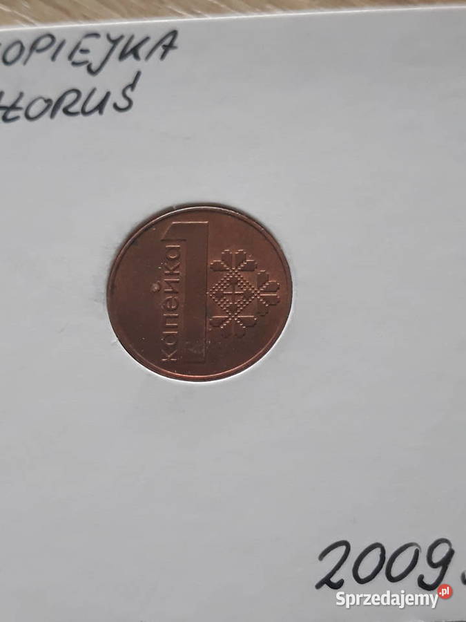 1 Kopiejka Białoruś 2009 r Konin sprzedam