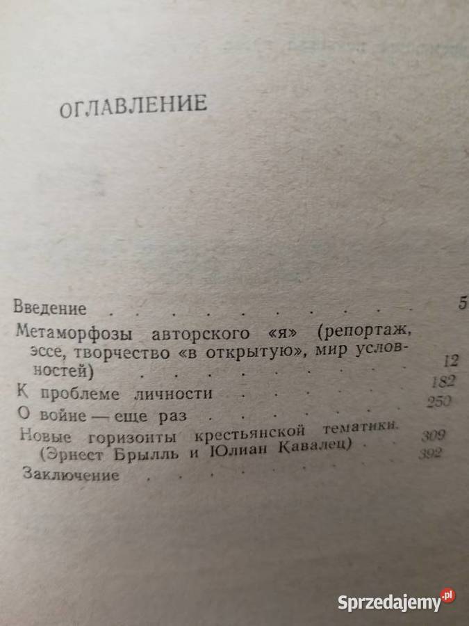 Literatura rosyjska outlet księgarnia Warszawa