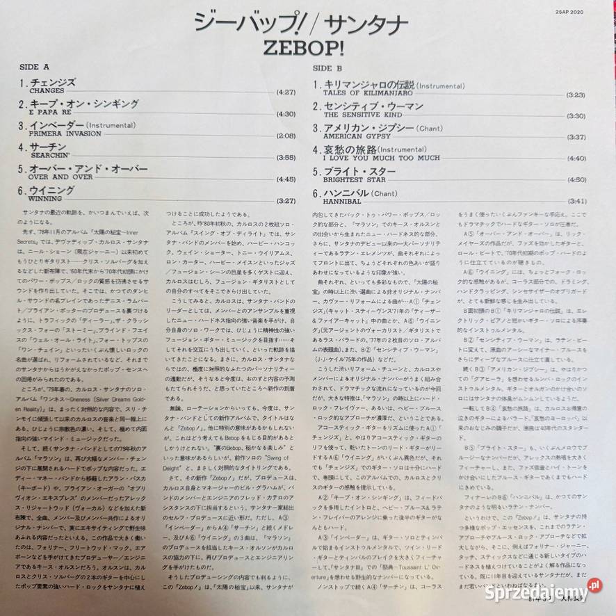 Santana Zebop EXEX Japan Obi LP 1981 Cbssony zachodniopomorskie Szczecin