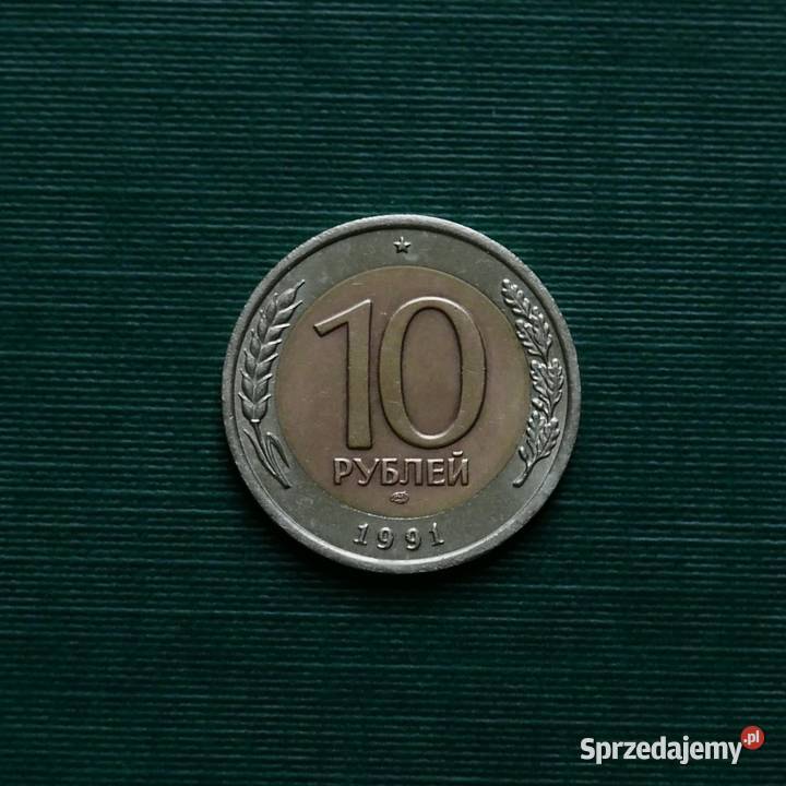 ZSRR 10 rubli 1991r Znak menniczy Leningrad LMD śląskie Gliwice sprzedam