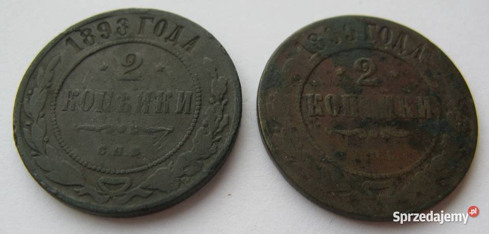 2 kopiejki 189899 3 kopiejki 19011913 5 kopiejek Numizmatyka Dąbrowa Górnicza