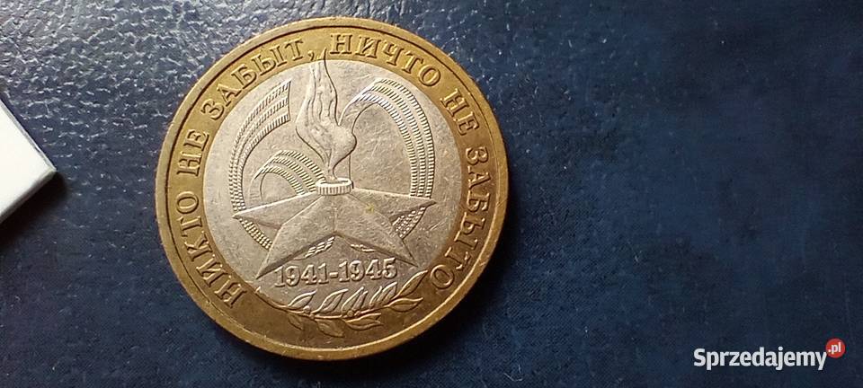 Stare monety 10 rubli 2005 Rosja Lesko sprzedam