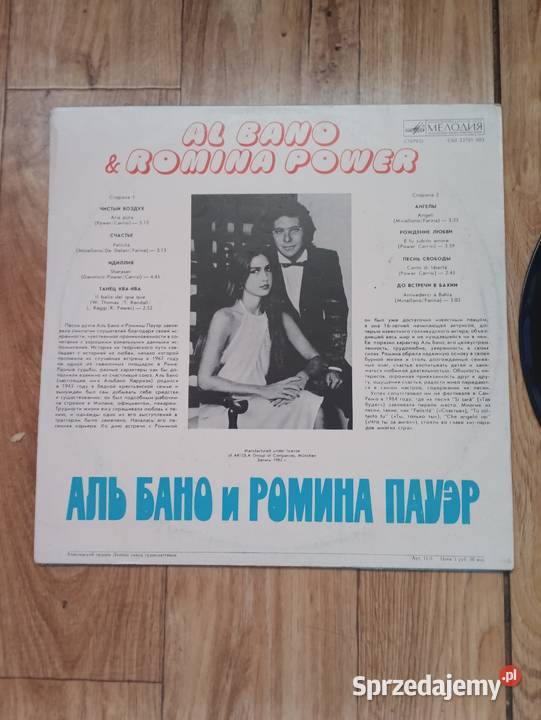 Płyta winylowa Al Bano Romina Power Felicit LP Płyty i kasety Trzcianka