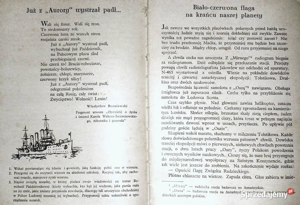 Ojczysta mowa kl 7 S Sufin A Świerczyńska Rok wydania 1965 Chełm