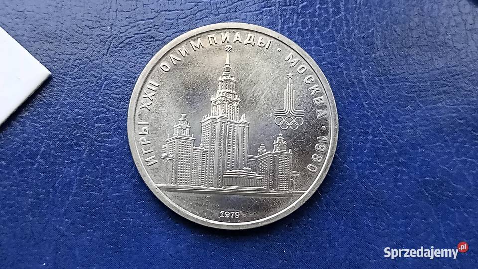 Stare monety 1 rubel 1979 Unwersytet Rosja Lesko