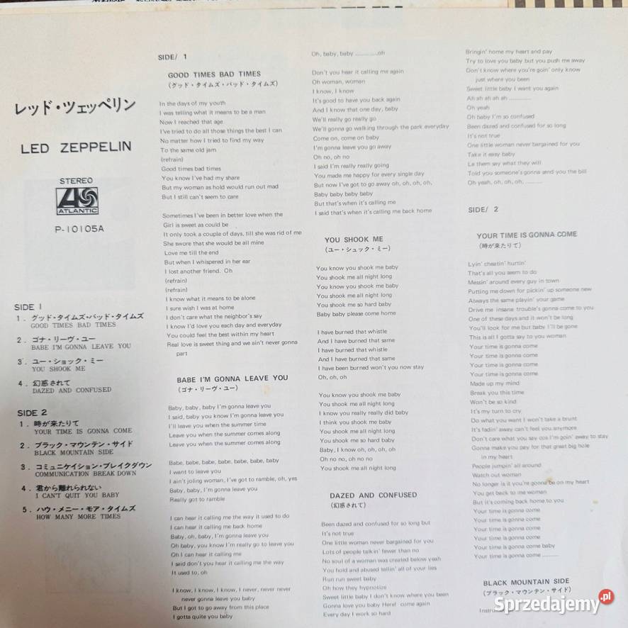 Led Zeppelin Led Zeppelin EXEX Japan Obi LP 1976 rock Płyty i kasety Gdańsk