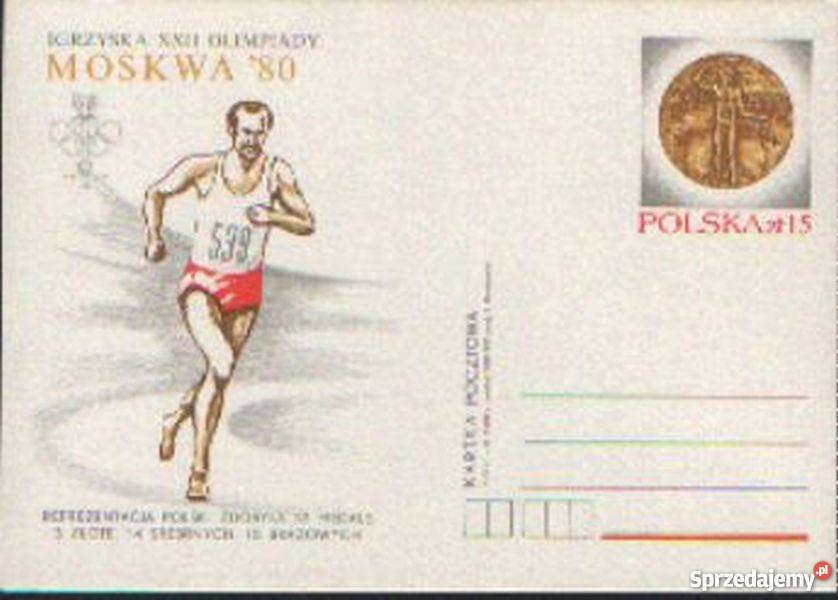 Kart Cp 974 kas 1988 Gliwice