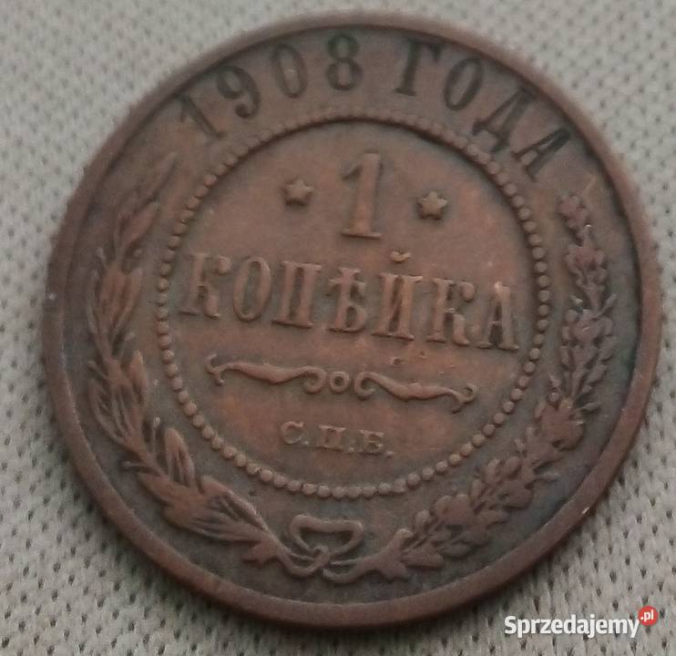 ROSJA 1 KOPIEJKA 1908 r Legionowo