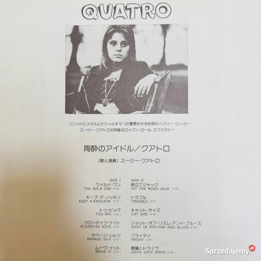 Suzi Quatro Quatro VGVG Japan Obi LP 1975 RAK Warszawa
