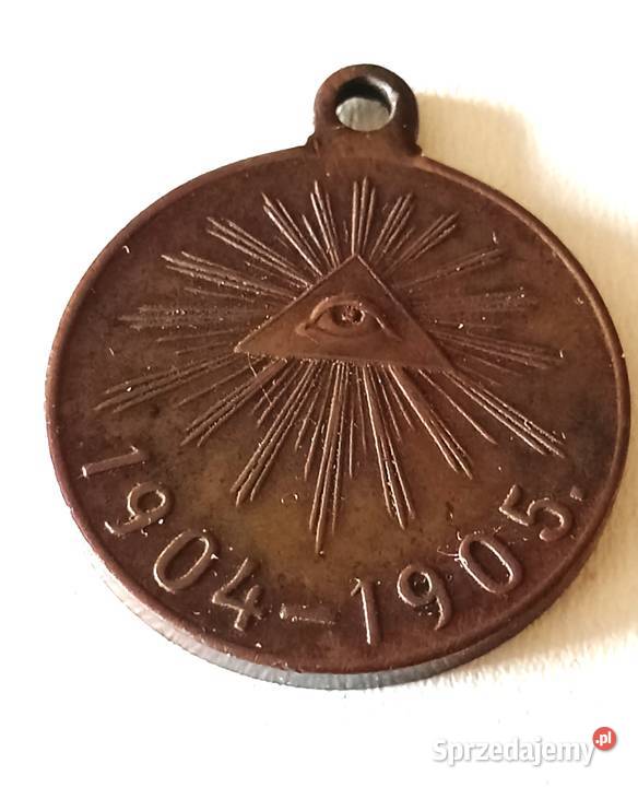 Medal Rosyjski wojnę z Japonią 9041905 Łódź