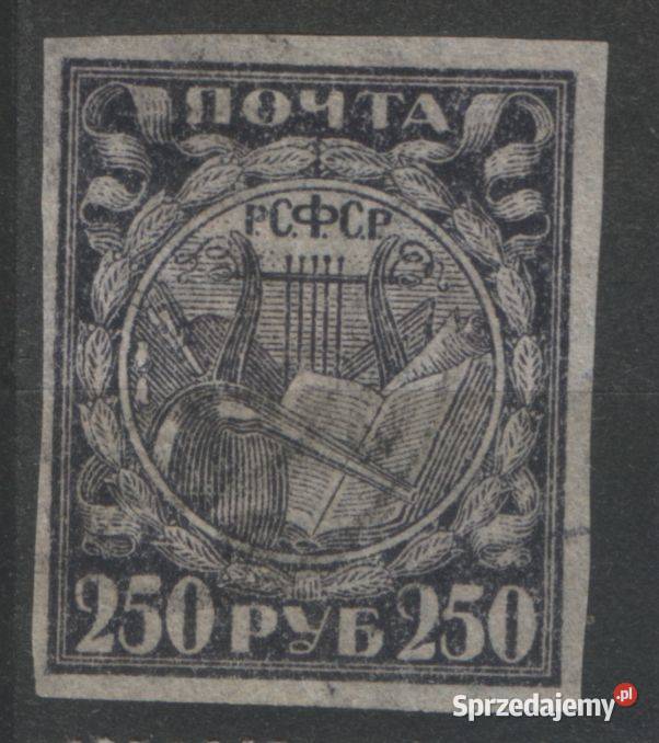 Zn RSFSR Mi 158 B kas 1921