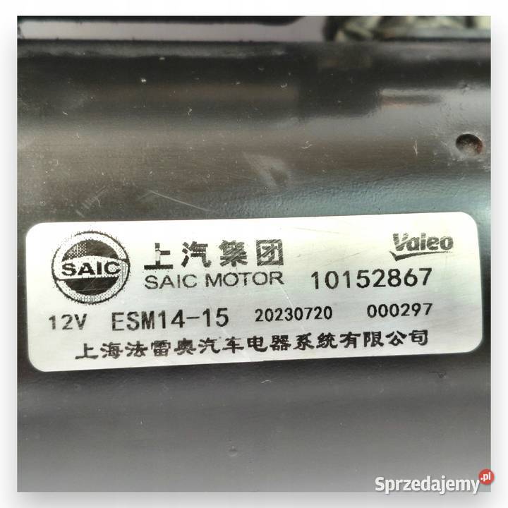 ROZRUSZNIK MG ZS 15 VTiTech 10152867 ESM1415 Chełm