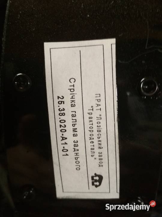 Taśma Hamulca Hamulcowa T25 T25 WLADIMIREC