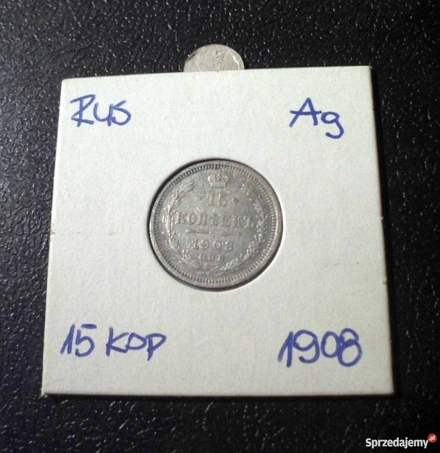 ROSJA 15 kopiejek 1908 EB ładna Kraków