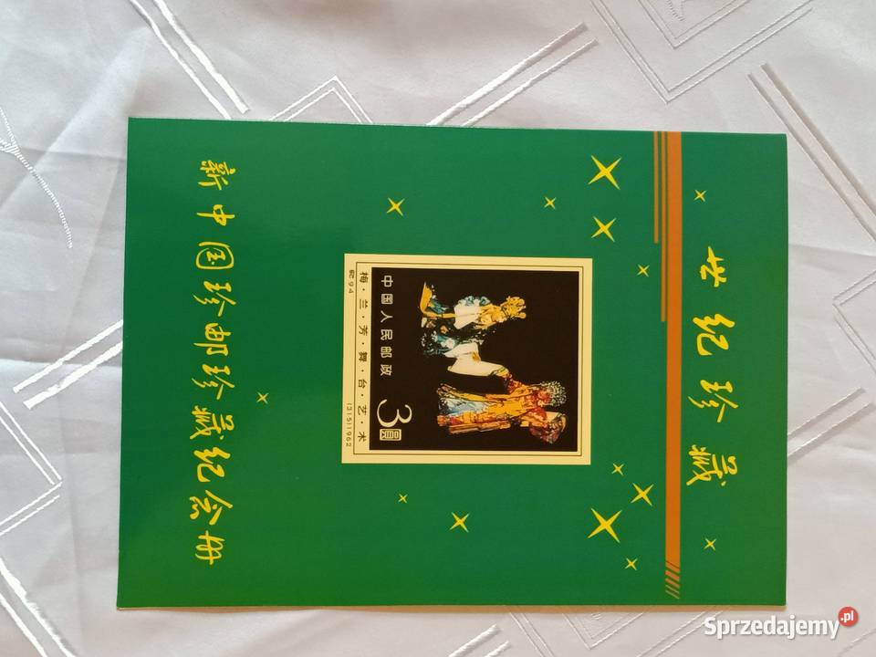 zestaw znaczków chińskich Gliwice