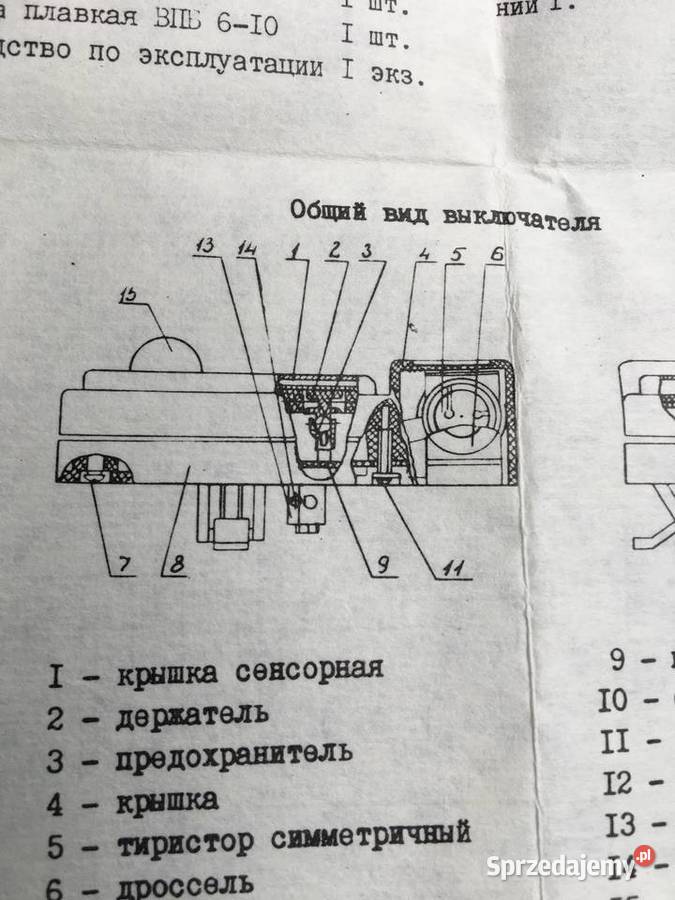radziecki sensoryczny włącznik świała z początku mazowieckie Zielonka