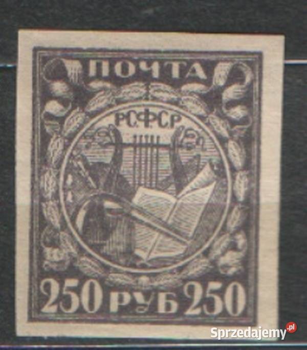 Zn RSFSR Mi 158 B 1921 śląskie Gliwice