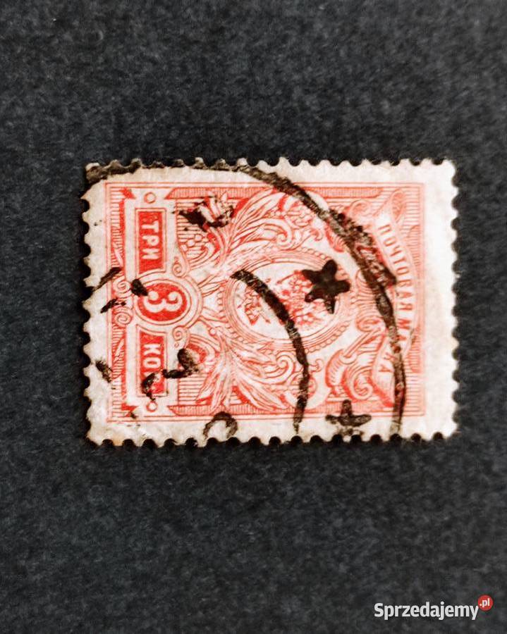Znaczek pocztowy 3 kopiejki Carska Rosja 5 sprzedam