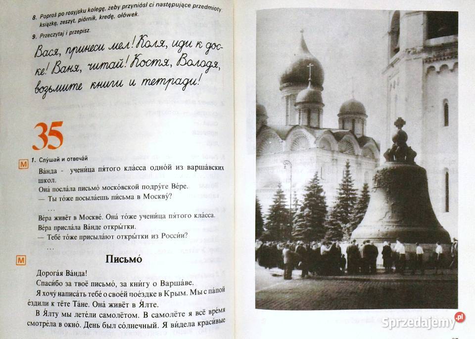 Język rosyjski kl 5 Z Harczuk W Figarski A Chełm sprzedam