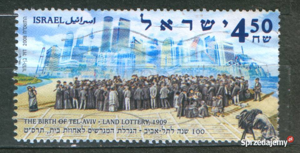 Zn Izrael Mi 1971s 2008 Gliwice