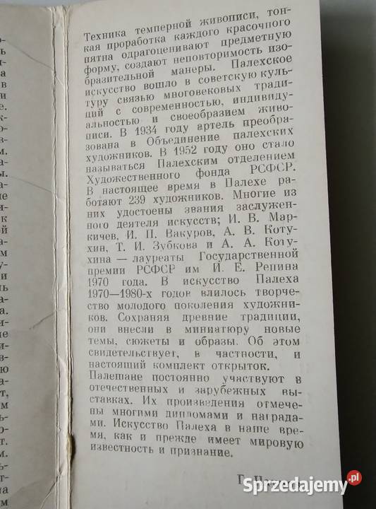 Sztuka miniaturpocztówki śląskie Żory