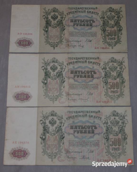 Banknoty carskie 500 rubli 1912r Szipow 3 Płock