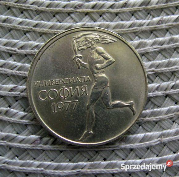 Bułgaria 50 Satinek 1977r Uniwersjada Sofia