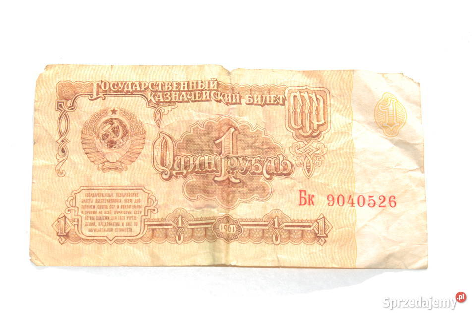 Stary banknot 1 rubel 1961 antyk unikat rzadki Cieszyn