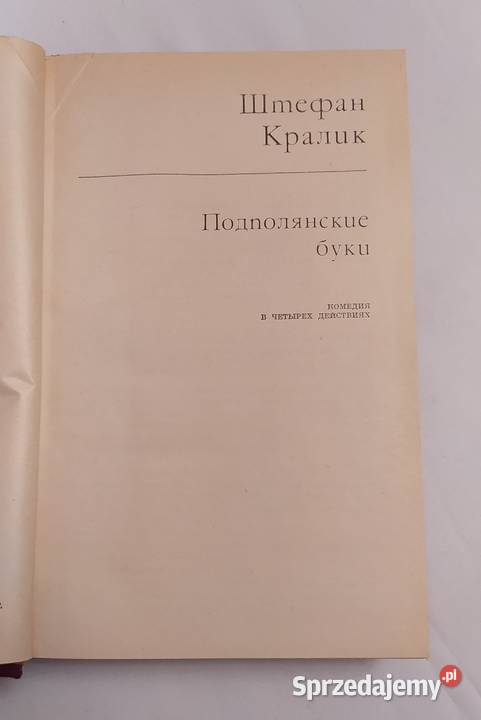 DRAMATURGIA CZECHOSŁOWACJI Hajnówka