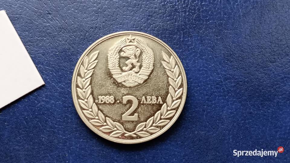 Stare monety 1988 Lot w Kosmos Bułgaria Numizmatyka Lesko sprzedam