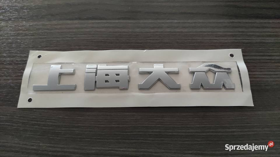 Komplet emblematów VW Audi APR Team Goh DTM mazowieckie Warszawa