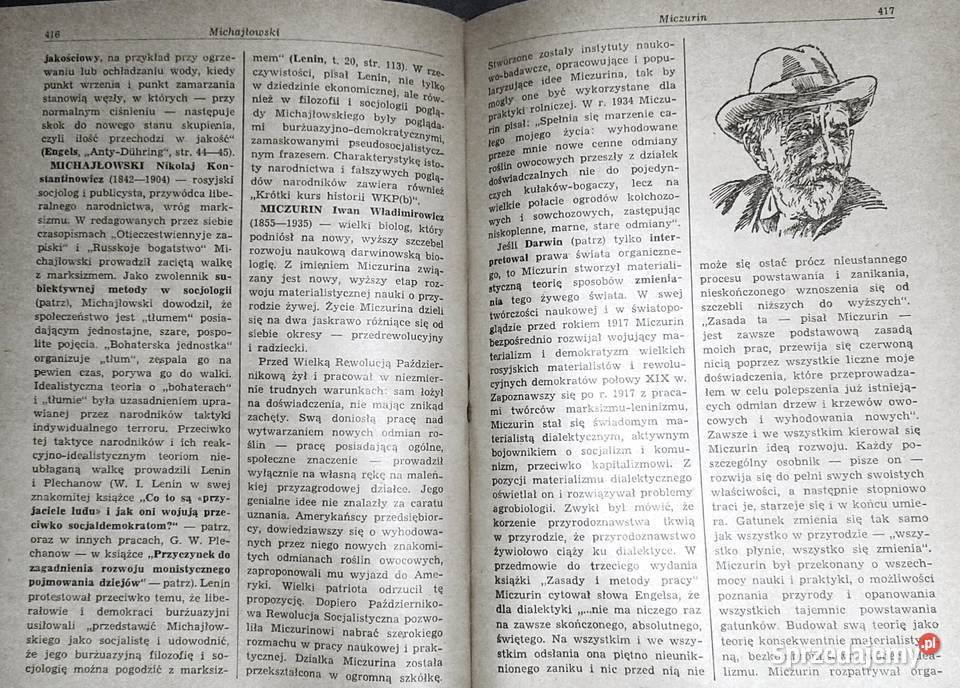 Krótki słownik filozoficzny 1955 M Rozental P Rok wydania 1955 lubelskie