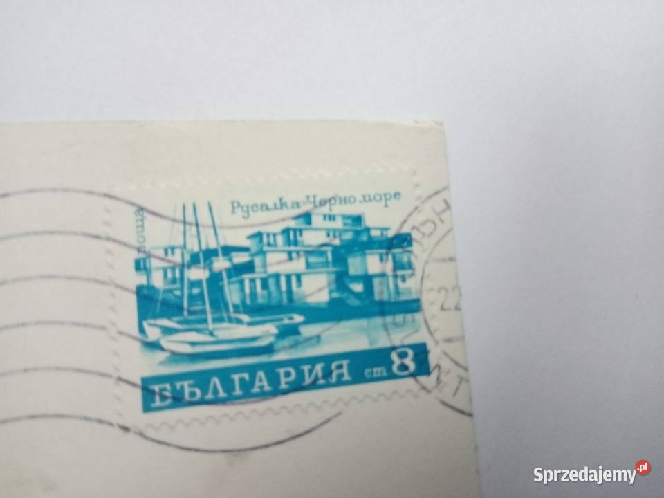 Pocztówka Słoneczny Brzeg 1975r Znaczek Pocztówki i karty telefoniczne śląskie Dąbrowa Górnicza