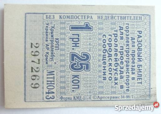 Bilet trolejbusowy z jeszcze ukraińskiego KRYMu Przemyśl