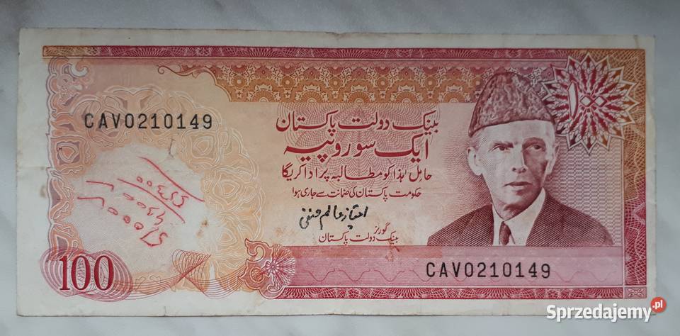 B37 PAKISTAN zestaw 8 banknotów Łask sprzedam