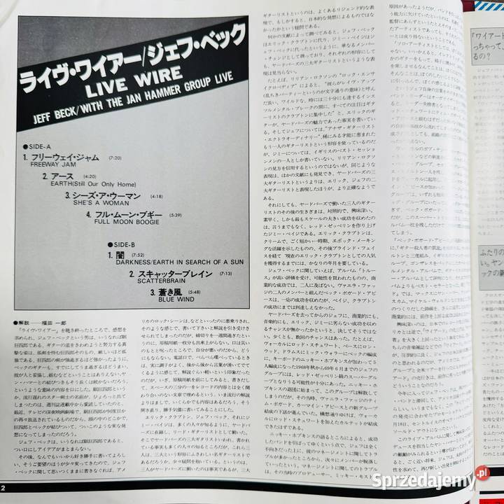 Jeff Beck Jan Hammer Live EXEX Japan Obi LP 1977