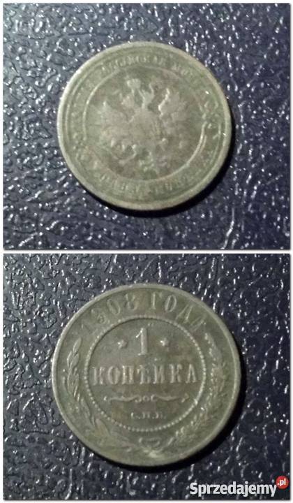 ROSJA 1 kopiejka 1908 piękna patyna