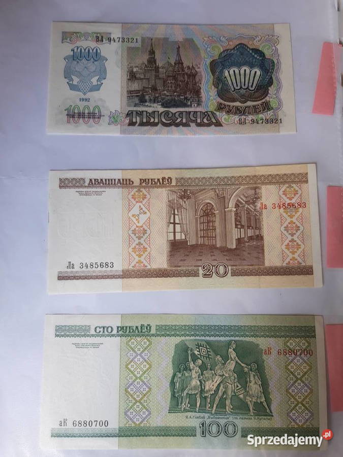 Banknot kolekcjonerski Białoruski Radziecki Ruda Śląska